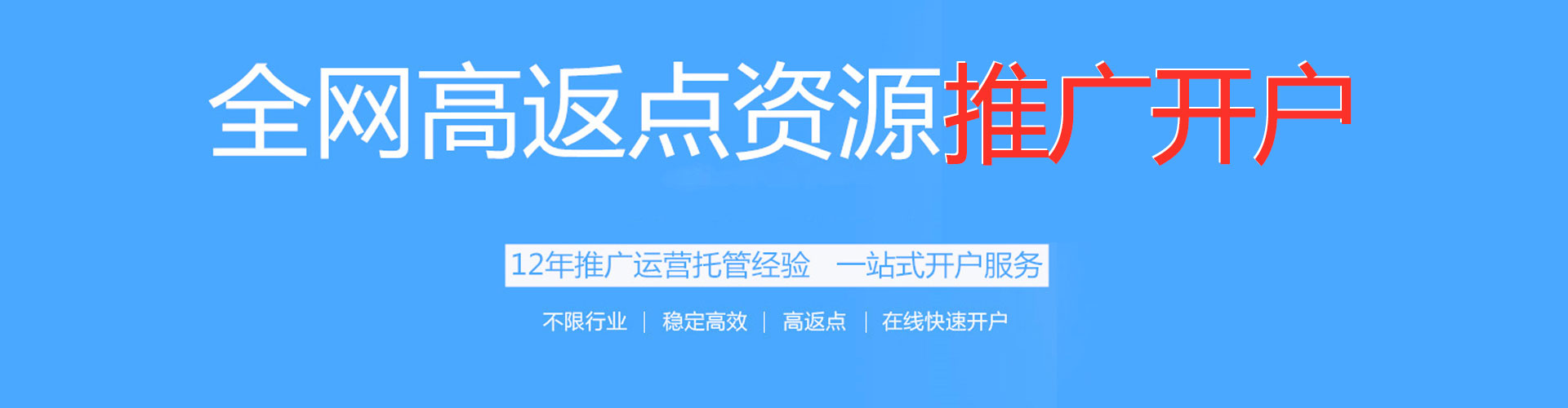 陵城百度竞价开户