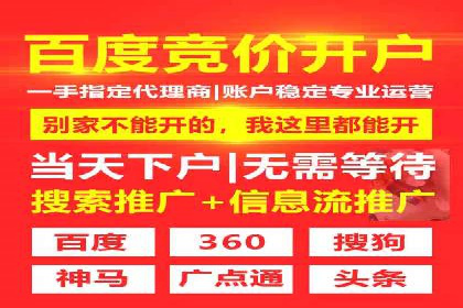 今日头条广告案例：从零到一的突破之路