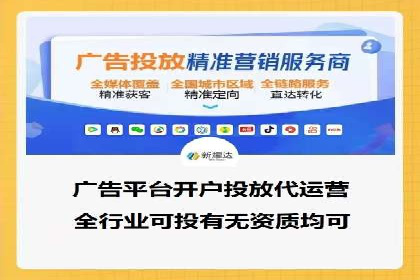 深度解析：sem竞价开户的技巧与成功案例
